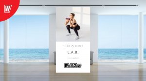 L.A.B. с Еленой Дубас | 12 апреля 2025 в 11.00 по МСК | Онлайн-тренировки World Class