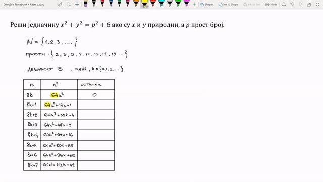 50. Odredi x i y tako da je x²+y²=p²+6 смотреть онлайн