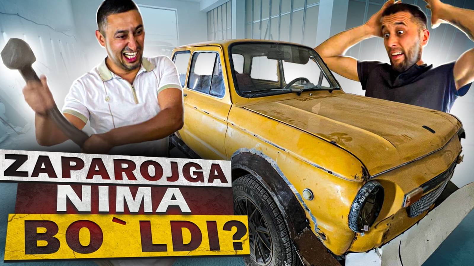 ЗАПОРОЖ БИТАДИМИ ЎЗИ? смотреть онлайн