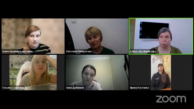 разбор на напряжение в стопах, + отношения смотреть онлайн