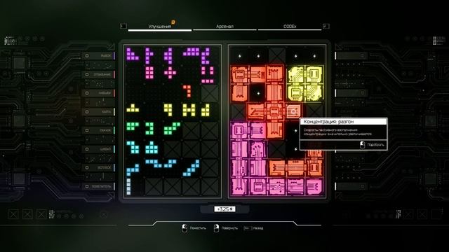 Ghostrunner - Босс Хель смотреть онлайн