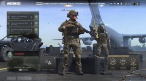 Стрим Варзон 2.0  | Stream Warzone 2.0