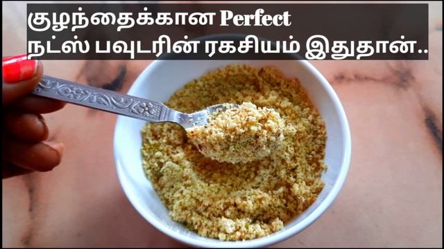 Baby Breakfast, Lunch & Snacks recipe... Healthy 3 in 1 Weight Gaining recipe For Babies смотреть онлайн
