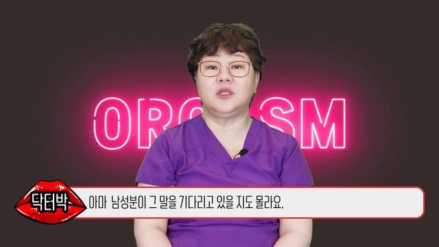 [산부인과TV 139편] 이것만 장착하면 100%성공?! смотреть онлайн