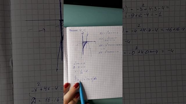 12 октября 2020 г. смотреть онлайн