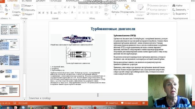 bandicam 2020 10 09 16 17 16 764 смотреть онлайн