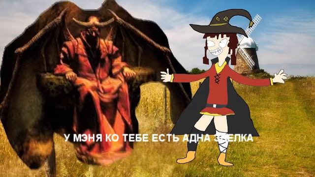 Анимедебилы - КАНАСУБА АДИН [Konosuba delete episodes] смотреть онлайн