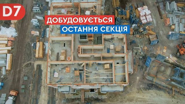 Scandia смотреть онлайн