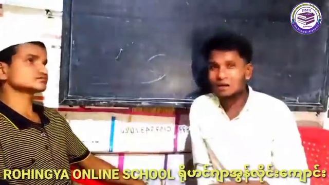 Rohingya English class YouTube channel director Mr Zahad hussion interviews MOHAMMED ANUWER смотреть онлайн
