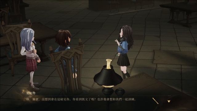 Harry Potter: Magic Awakened (Year 4) #2 | Ravenclaw Edition《哈利波特：魔法觉醒》