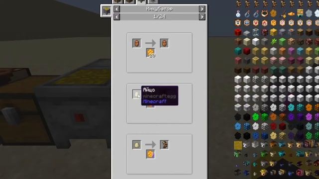Гайд по моду Productive Bees | Основы | 1.20.1 смотреть онлайн