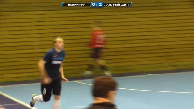 Чемпионат. Дивизион "Калининский". Поворники - Лазерный центр 3:3 (видеообзор) смотреть онлайн
