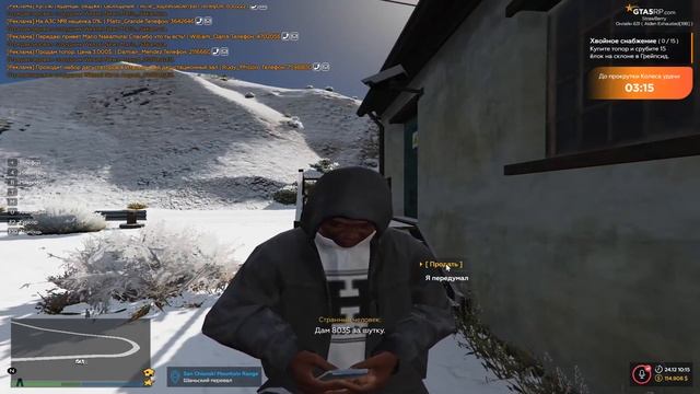 db смотреть онлайн