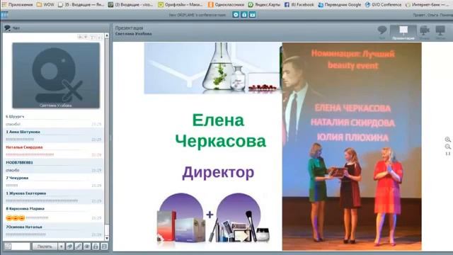 Как с помощью Велнесс восстановить организм Фоменкова Наталья смотреть онлайн