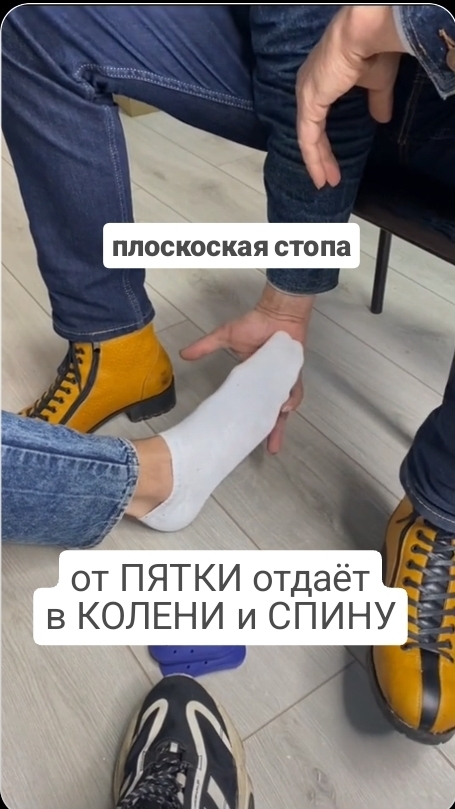 Поставить Пятку на место поможет правильно подобранная стелька и фиксирующая обувь смотреть онлайн