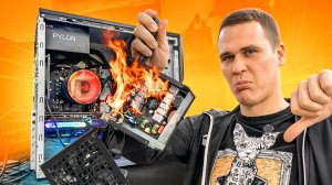 Мертвый блок - злой клиент! 🤬