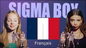 Бетси Сигма Бой - русский, английский, греческий, французский, португальский, немецкий, турецкий