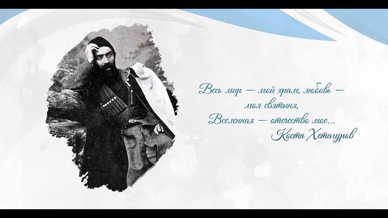 Встреча "Вселенная - Отечество моё" смотреть онлайн