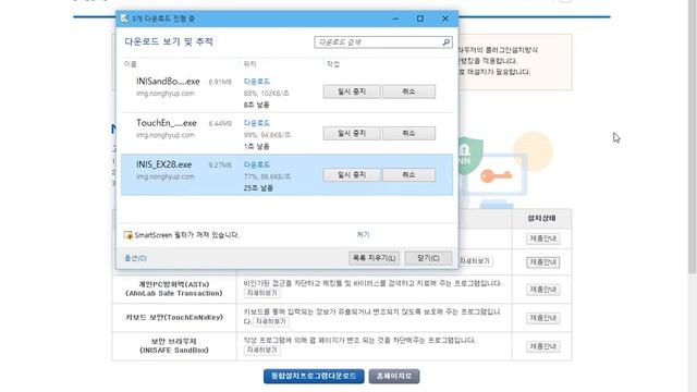 윈도우10 64비트 PE смотреть онлайн