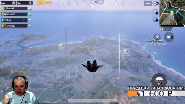 Играем с подписчиками в PUBG Mobile