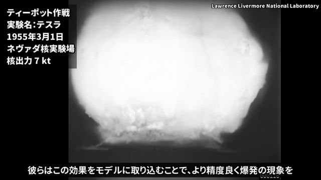 限定的核戦争と気候モデル【論文紹介】 смотреть онлайн