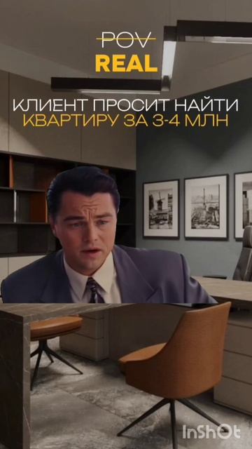 Цены на недвижимость только растут! смотреть онлайн