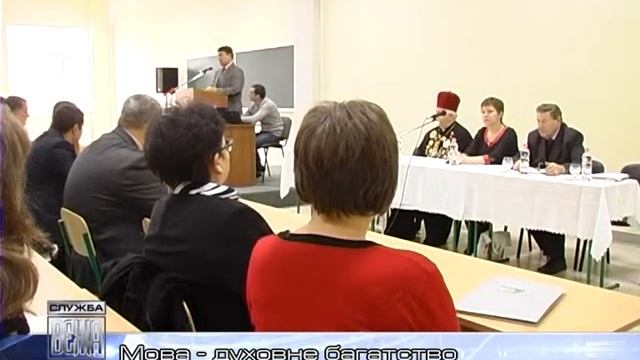 Мова духовне багатство смотреть онлайн