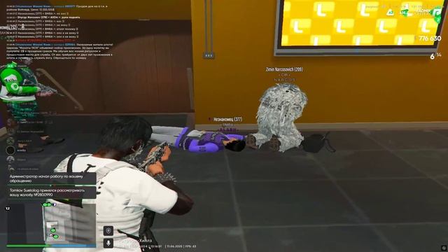 BMBA смотреть онлайн