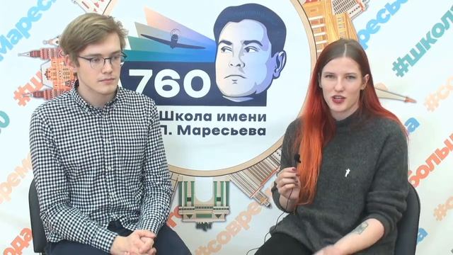 Ментальное здоровье | Лекторий школы №760 смотреть онлайн
