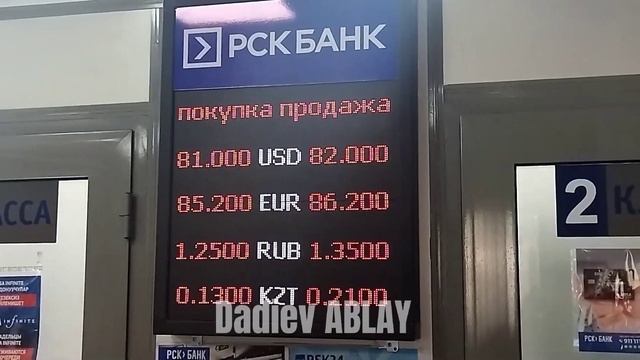 Бишкек.26.05.2022.Тушку Курс.ул.Моссовет.#сегоднякурсевро #сегоднякурсрубля #доллар #Евро смотреть онлайн