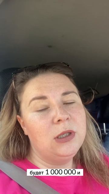 Говорим про тарифы #маркетплейс #ozon #вайлдбериз #wb #мамавдекрете смотреть онлайн