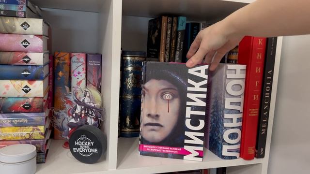 Разбор книжных полок 📚 смотреть онлайн