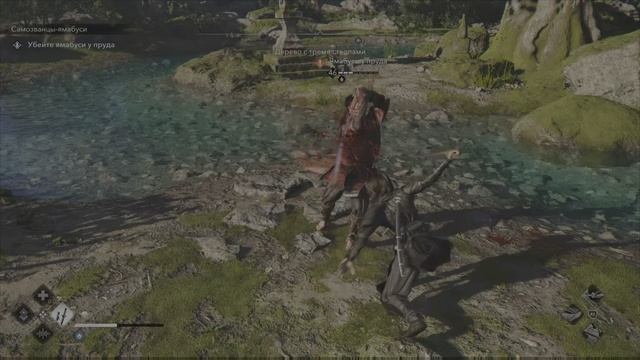 Assassin′s Creed Shadows [PS5]