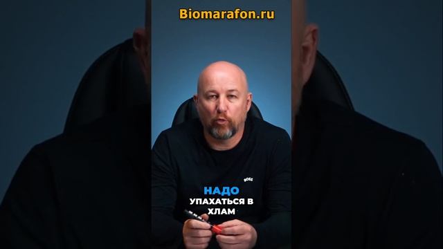 Пробуждение. Освободиться от навязанной системы мышления.