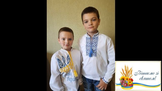 День вишиванки. 4 клас. КЗ "Шелудьківський ліцей ім. Ю Є Кравцова". Класовод: Олена Жадан. смотреть онлайн