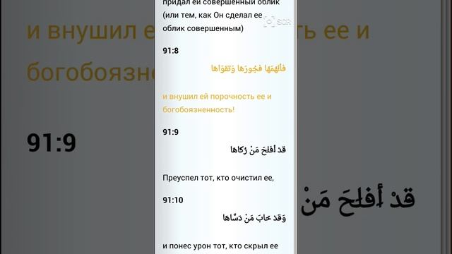 Исламский смартфон часть 1 смотреть онлайн