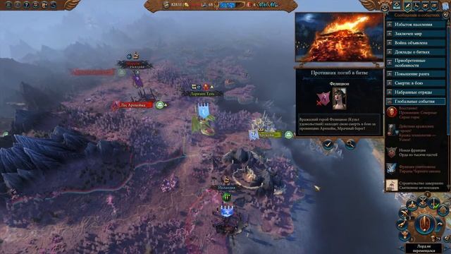 Total War WARHAMMER III - Высшие Эльфы | Эльтарион Мрачный Лик #5 смотреть онлайн
