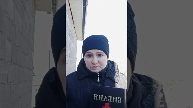 Православная ищет поддержки у православных мужчин. смотреть онлайн