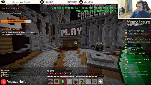 МОЛЕКУЛЯРНЫЙ МАЙНКРАФТ: ЯДЕРНЫЙ БЛОК на КЕЙКЛЕНДЕ? [05.10.16] часть 1 смотреть онлайн