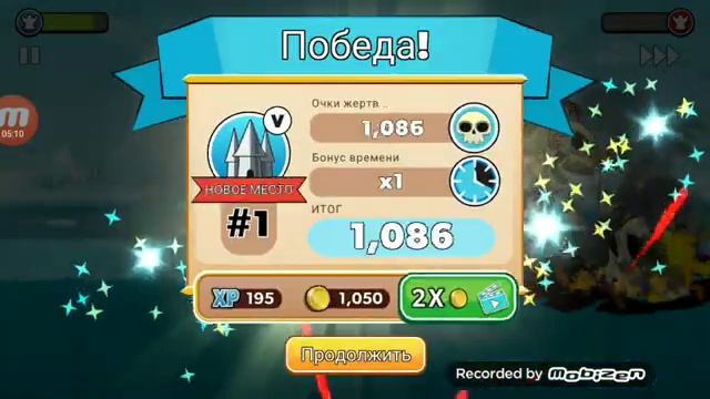 Играю на арене в защите башни! смотреть онлайн