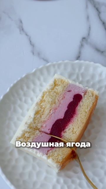 Научитесь готовить ягодные бенто под заморозку на новом курсе! смотреть онлайн