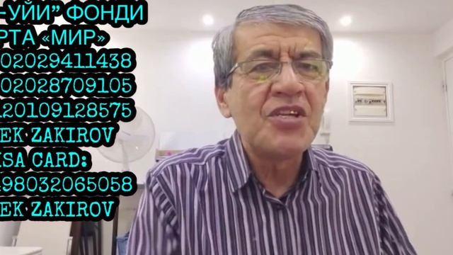 𝐌𝐔𝐗𝐀𝐌𝐌𝐀𝐃-𝐀𝐌𝐈𝐍 𝐍𝐔𝐑𝐎𝐍𝐈𝐘: 𝐌𝐈𝐑𝐙𝐈𝐘𝐎𝐘𝐄𝐕 𝐊𝐄𝐓! смотреть онлайн