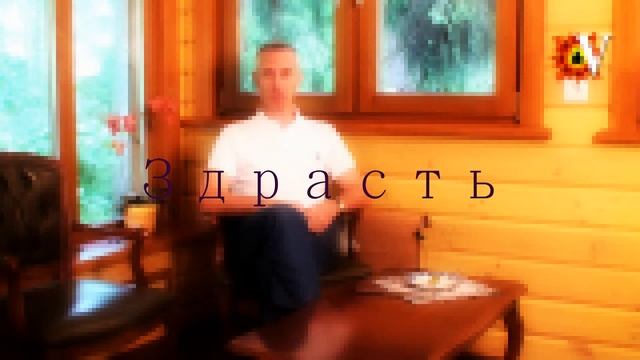 Диалог Повара НЕДОпУп #1 смотреть онлайн