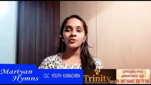 MARIYAN HYMNS 💙💙🎶🎶 #clc youth kuriachira #Entry No-12 NANDANA R KUMAR#Musical competition смотреть онлайн