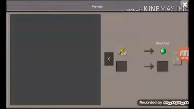 Нубик играет в майнкрафт смотреть онлайн