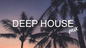 Deep House - Дип Хаус | ЛЁГКАЯ ТАНЦЕВАЛЬНАЯ МУЗЫКА ДЛЯ ФОНА