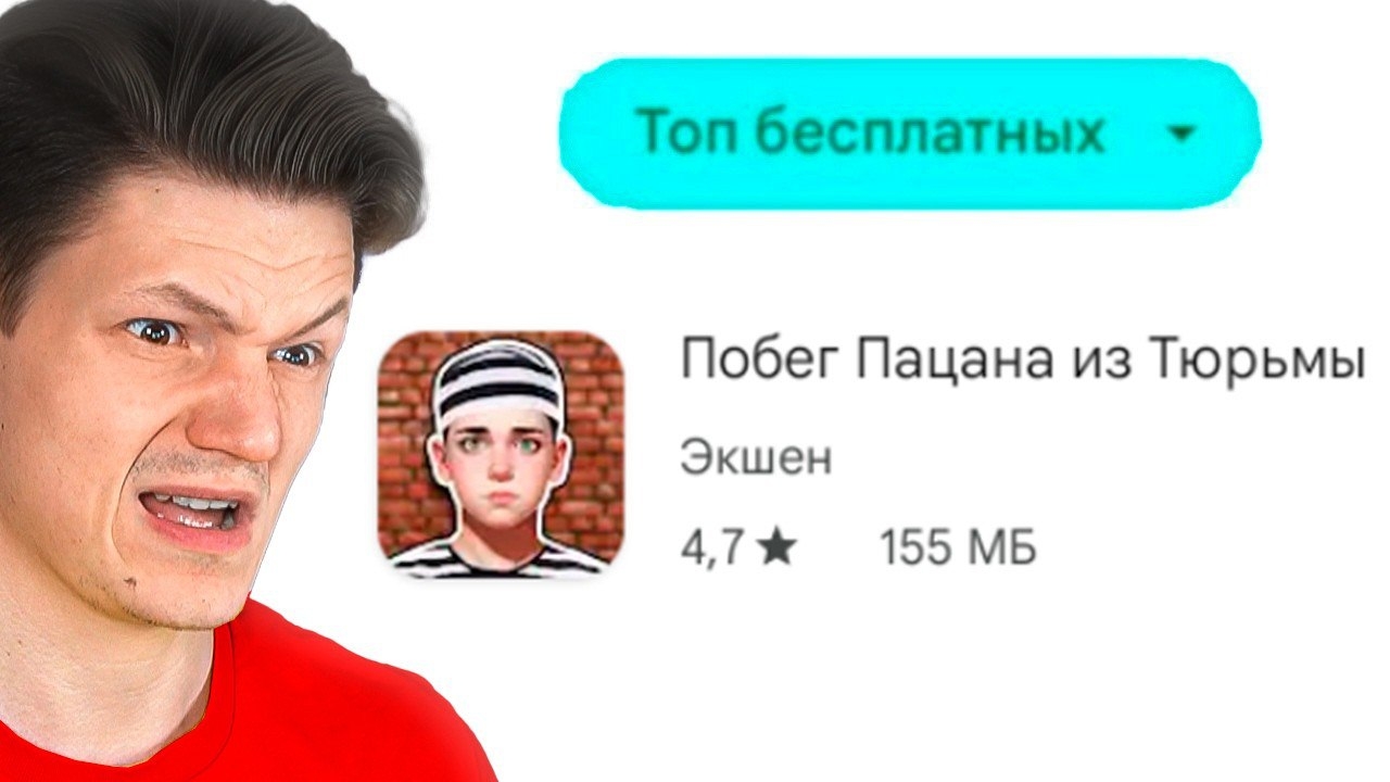 БЕЗУМНЫЙ КРИНЖ ТОПА МОБИЛЬНЫХ ИГР смотреть онлайн