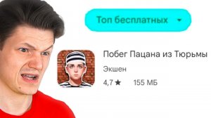 БЕЗУМНЫЙ КРИНЖ ТОПА МОБИЛЬНЫХ ИГР