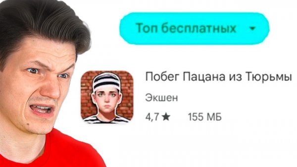 БЕЗУМНЫЙ КРИНЖ ТОПА МОБИЛЬНЫХ ИГР