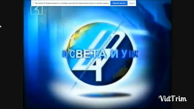 Шапки БНТ по света1953-2017 смотреть онлайн